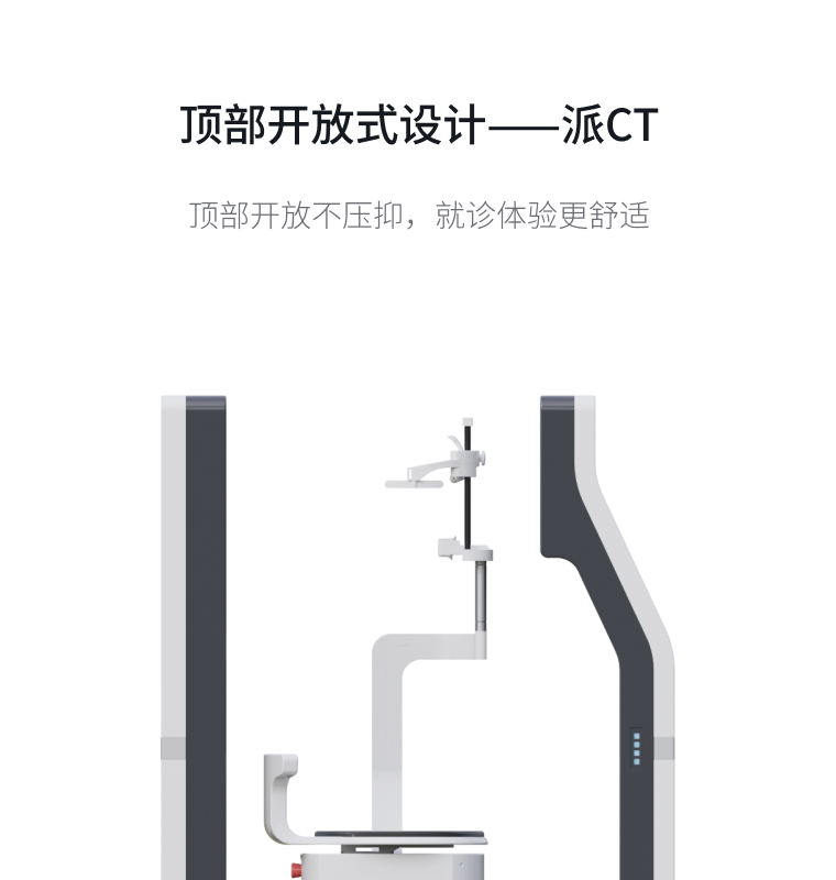 創(chuàng)新·工業(yè)設(shè)計(jì)