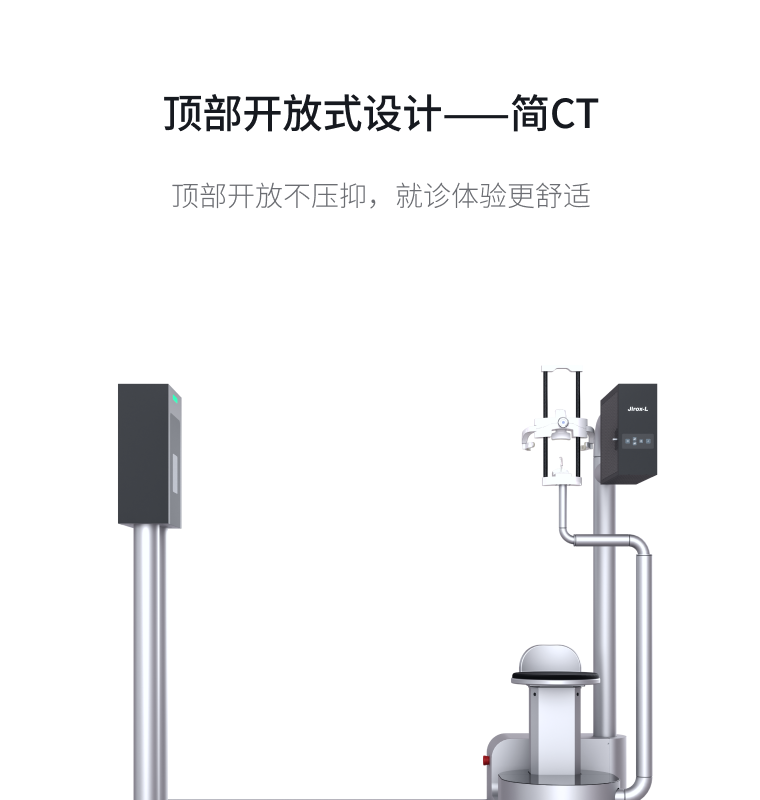 創(chuàng)新·工業(yè)設(shè)計(jì)