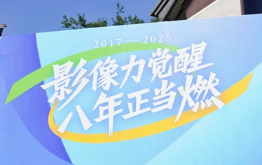 來(lái)感受有方醫(yī)療年會(huì)的精彩氛圍吧~