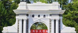 清華人·醫(yī)療心 | 校友科技賦能母校，清華大學(xué)醫(yī)院與有方醫(yī)療共筑健康未來(lái)