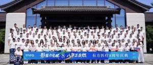 影像力覺醒，八年正當(dāng)燃 | 有方醫(yī)療8周年慶典：共赴熾熱新征程