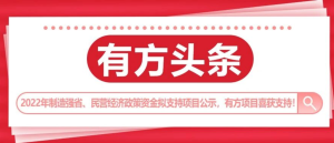 有方醫(yī)療閃耀第六屆安徽省質(zhì)量創(chuàng)新技能大賽，斬獲三項(xiàng)殊榮