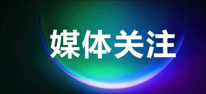 民族之光 路在腳下 | 有方醫(yī)療憑借全新大視野“派CT”行穩(wěn)高端之路
