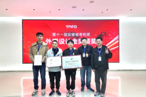 有方資訊 | 合肥高新區(qū)市場監(jiān)督管理局局長李杰一行蒞臨有方醫(yī)療并頒發(fā)安徽省專利獎金獎獎牌和證書