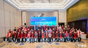 有信有億，方創(chuàng)佳績！——有方醫(yī)療2025合作伙伴大會(huì)圓滿舉辦！